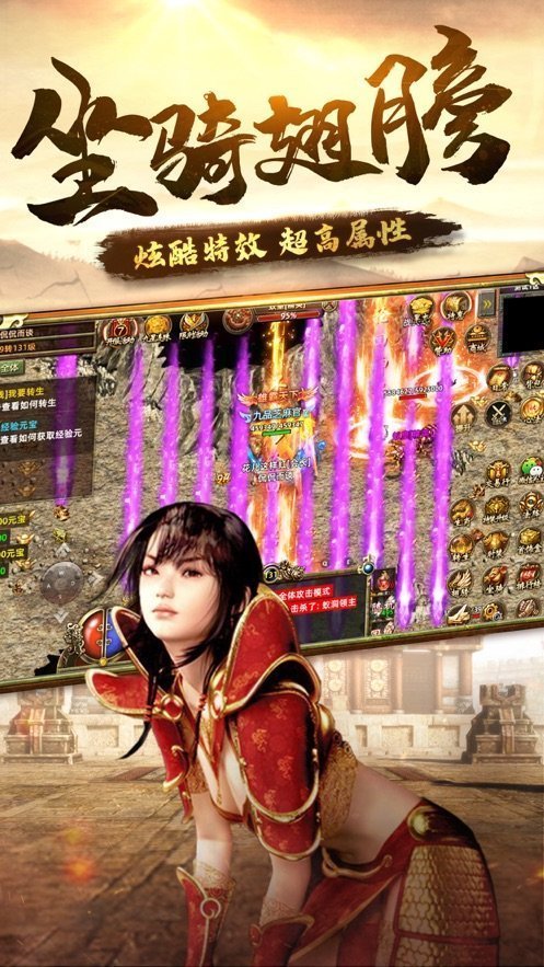 手游直播传奇间谍怎么玩_手机直播传奇_传奇3手游直播间