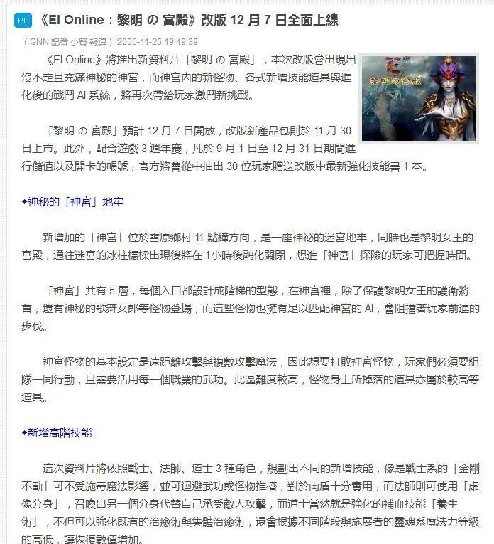 传奇3手游盛大版_盛大传奇手游最新排名_手游盛大传奇官方网站