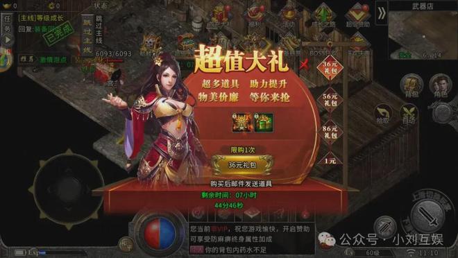 传奇之屠龙决战沙城移动版_传奇3之屠龙决战_传奇3高爆版屠龙决战沙城