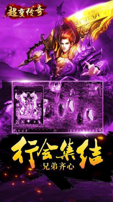 传奇3手游极品版_极品手游传奇版本下载_新开大极品传奇手游