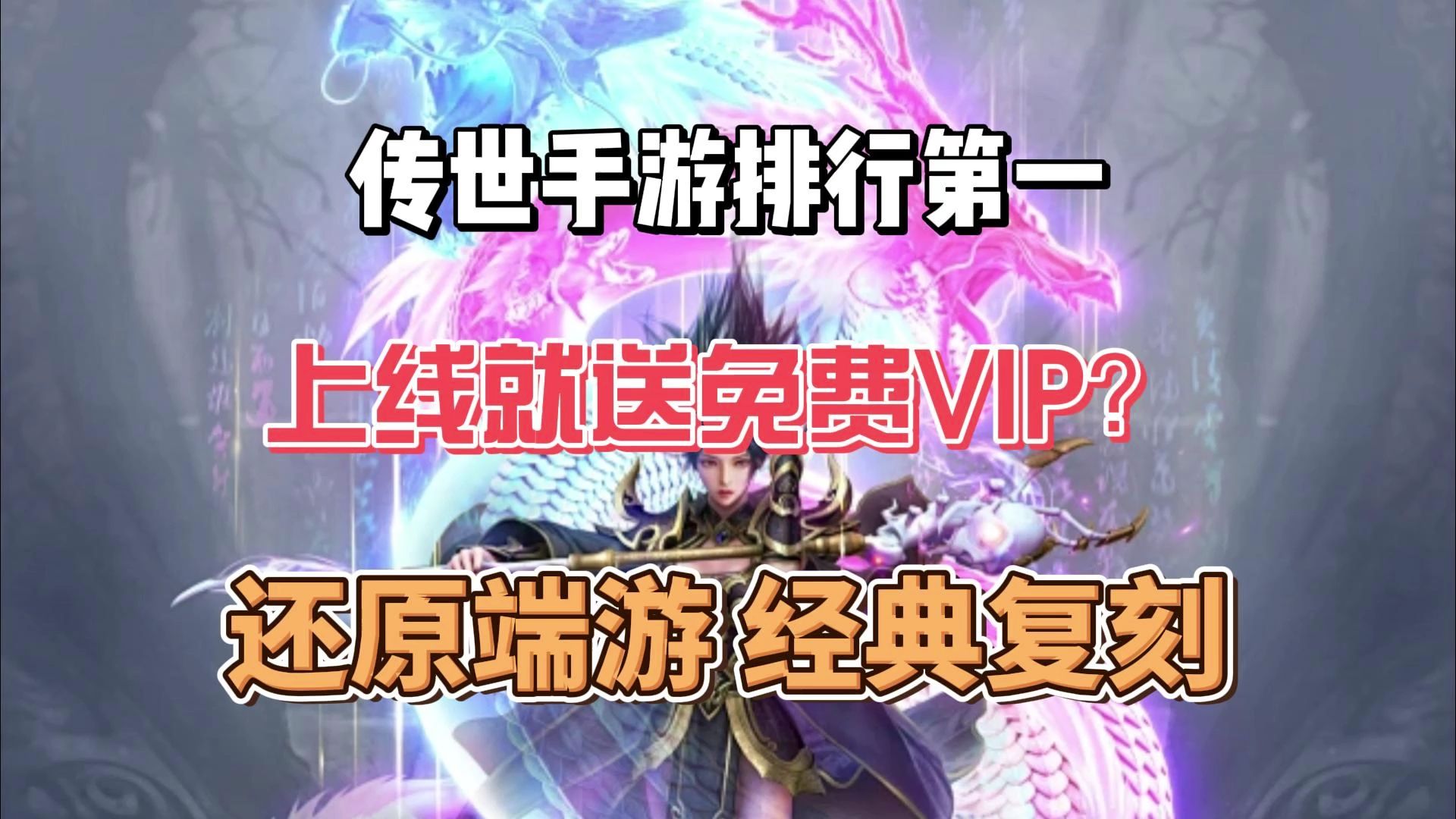手游直播传奇间谍怎么玩_手机直播传奇_传奇3手游直播间