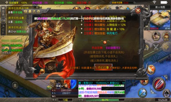 六六六超超超变好玩吗 六六六超超超变玩法简介