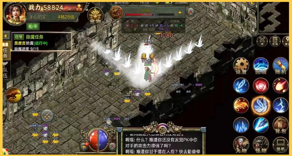 传奇3光通版超炫装备获取_传奇3光通版手机电脑互通_传奇3光通版官网