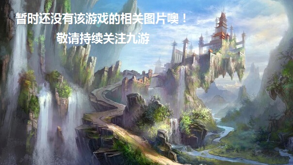热血传奇超变好玩吗 热血传奇超变玩法简介