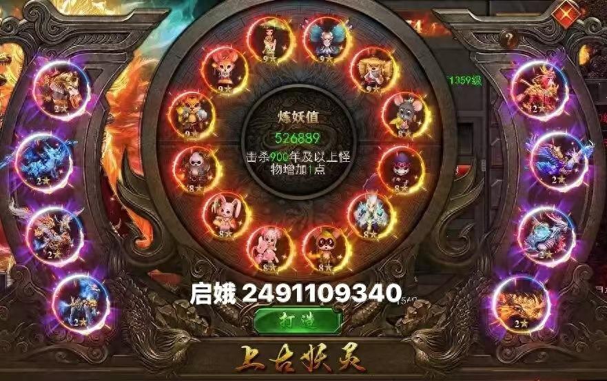 维京传奇神饰技巧钻石使用_维京传奇三职业新区起号攻略_传奇3高爆版礼包码svip5888