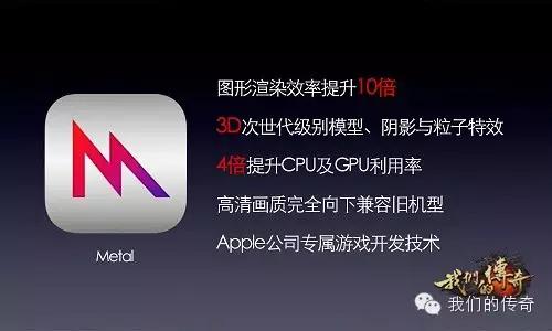 盛大游戏天马时空合作_我们的传奇手游_传奇3高爆版屠龙决战沙城