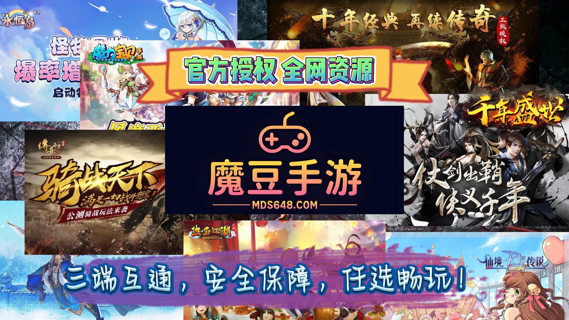 光通传奇三装备_传奇三手游光通_传奇3手游光通版
