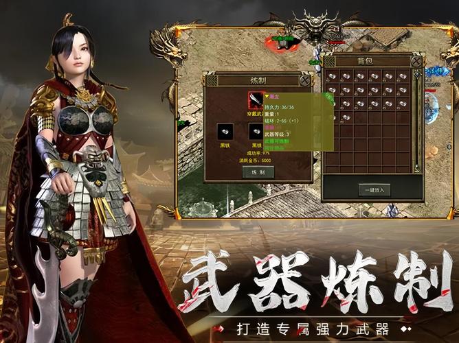 热血传奇私服与官服对比_热血传奇私服爆率_传奇3手游私服发布网