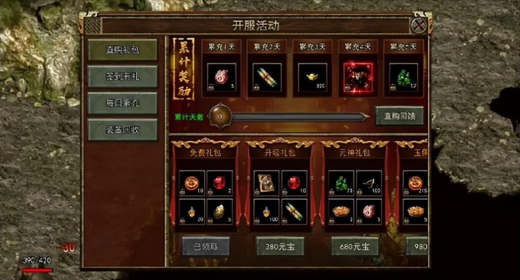 传奇3光通版5大核心玩法攻略_光通传奇3手游官网_传奇3光通版新区开荒保姆级指南