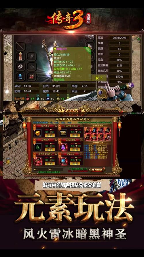 传奇3光通版之屠龙决战沙城官网_决战传奇攻略_传奇之屠龙决战沙城移动版