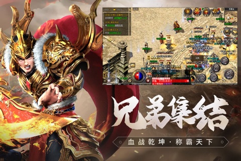 传奇3手游排行榜第一名_手游排行榜2020前十名传奇_手游传奇类游戏排行