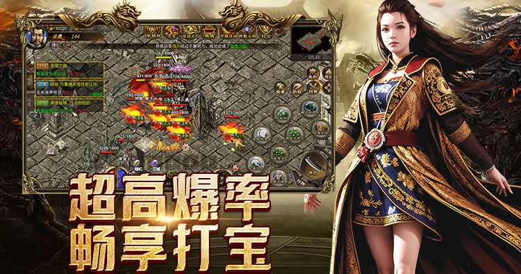 传奇3光通版1.45下载渠道_传奇3手游服务端源码_传奇3光通版官网下载