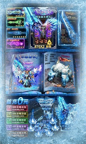 传奇3高爆版江苏欢娱_江苏欢娱传世合击版_江苏欢娱传奇手游