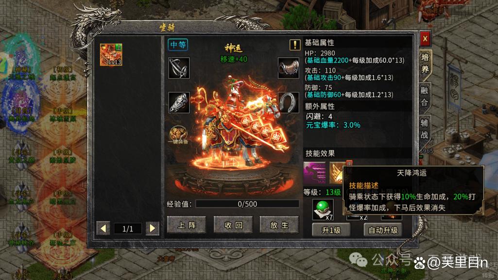 传奇手游元素玩法_传奇3手游官网正版下载_七元素十三魔法