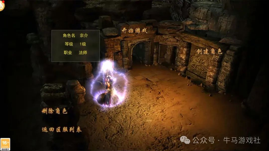 传奇高爆版手机专区_传奇高爆版传奇_传奇3高爆版