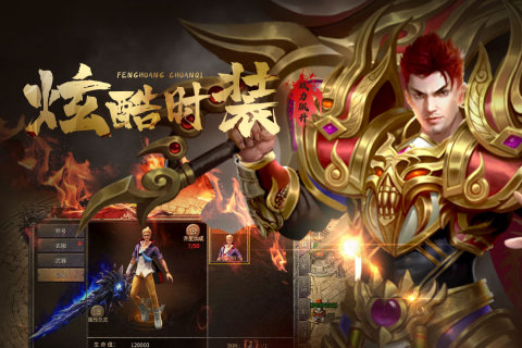 手游传奇类游戏排行_手游排行榜2020前十名传奇_传奇3手游排行榜第一名