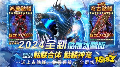 江苏欢娱传世合击版_传奇3高爆版江苏欢娱_江苏欢娱传奇手游