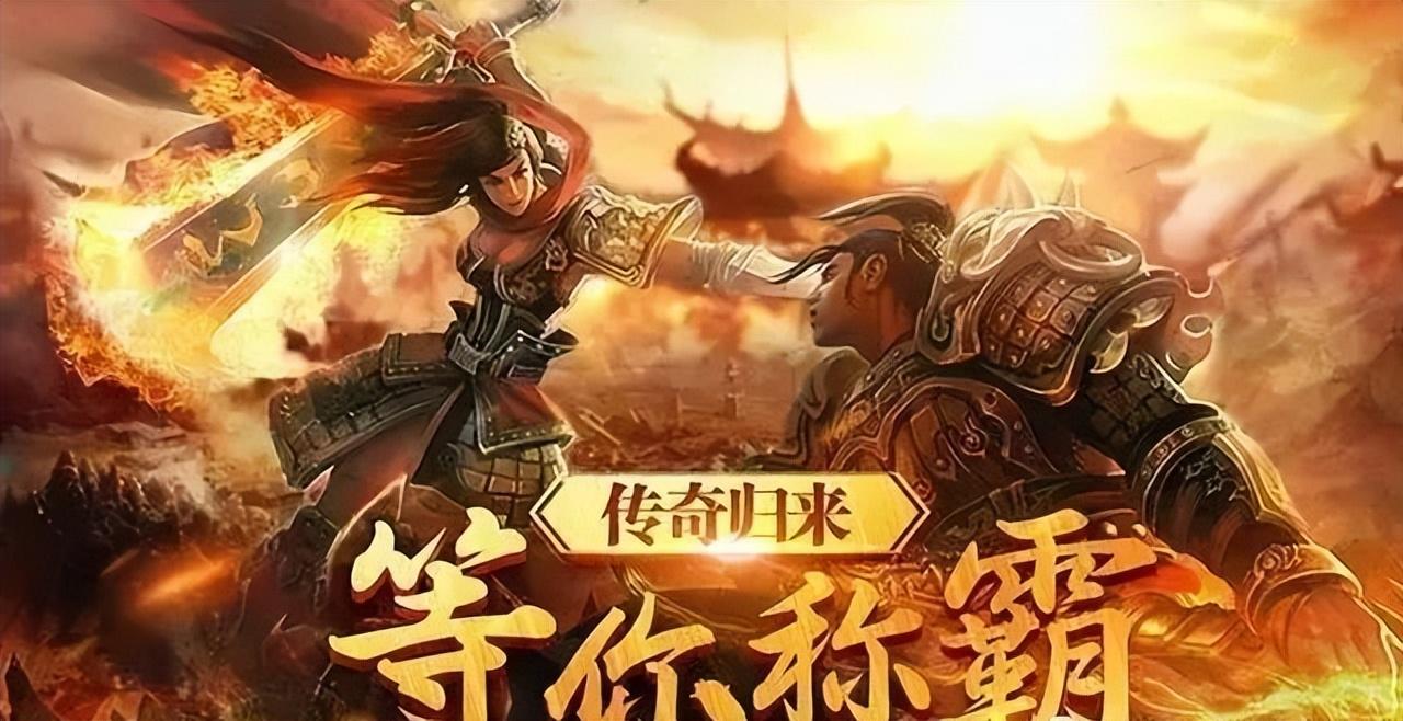 传奇礼包大全_传奇3高爆版礼包_传奇高爆版本礼包