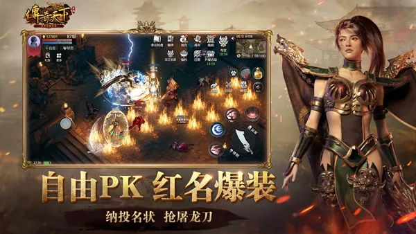 传奇盛趣游戏_盛趣传奇3手游官网_手游官网传奇盛趣攻略