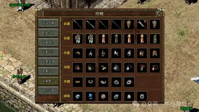 传奇高爆版传奇_传奇3高爆版_传奇高爆版手机专区