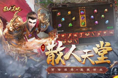 手游排行榜2020前十名传奇_传奇3手游排行榜第一名_手游传奇类游戏排行