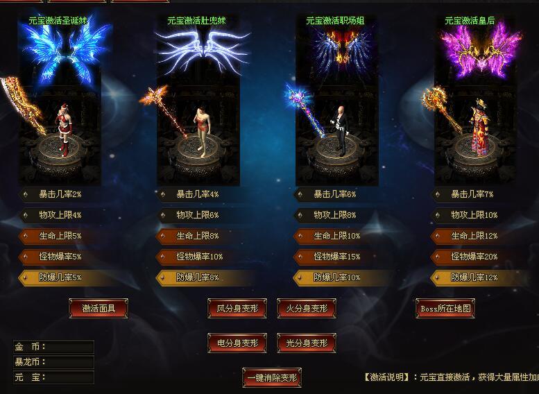 传奇之屠龙决战沙城移动版_传奇3屠龙决战沙城手游官网_传奇3光通版之屠龙决战沙城