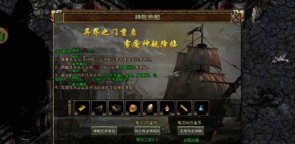 传奇高爆版手机专区_传奇3高爆版_传奇高爆版传奇