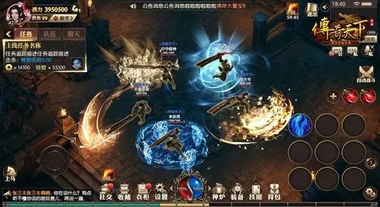手游官网传奇盛趣攻略_盛趣传奇3手游官网_传奇盛趣游戏