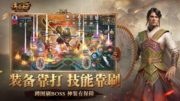 传奇盛趣游戏_盛趣传奇3手游官网_手游官网传奇盛趣攻略