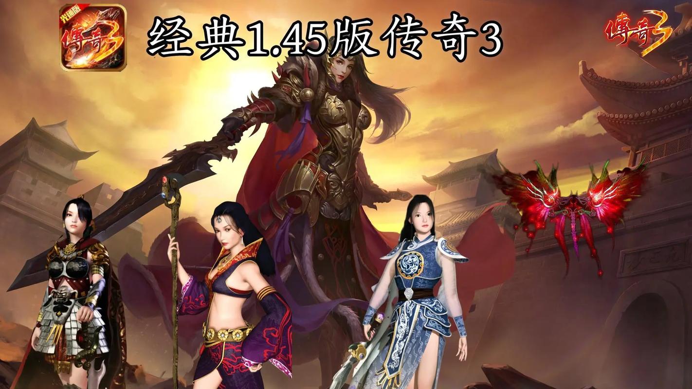 传奇3光通版手游下载_传奇3单机版2021最新版下载_传奇3单机版2021最新版游戏特色