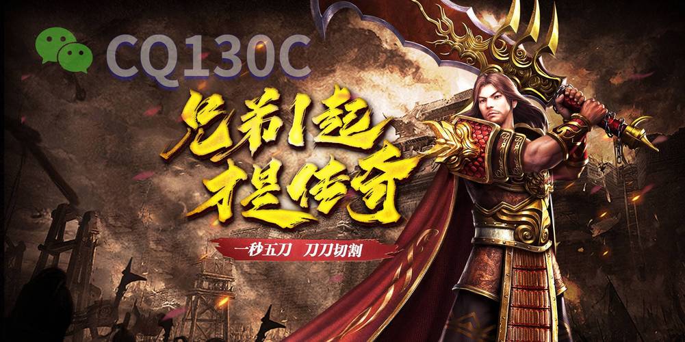 传奇3光通版职业选择指南_传奇3光通版单机_传奇3光通版新手攻略