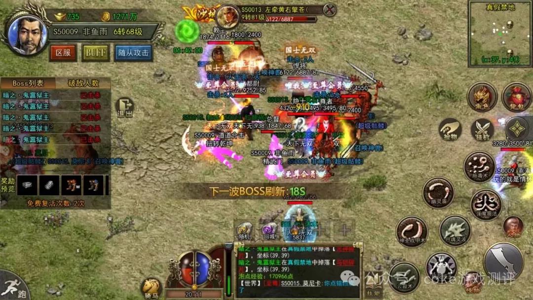 传奇3光通版职业选择指南_传奇3光通版新手攻略_传奇3光通版单机