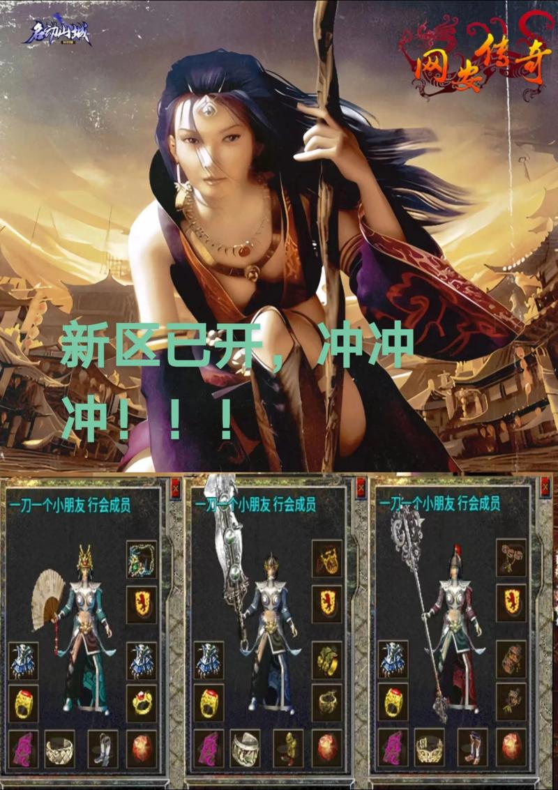 三端互通传奇私服单职业特色_三端互通传奇私服单职业_传奇3手游私服网站