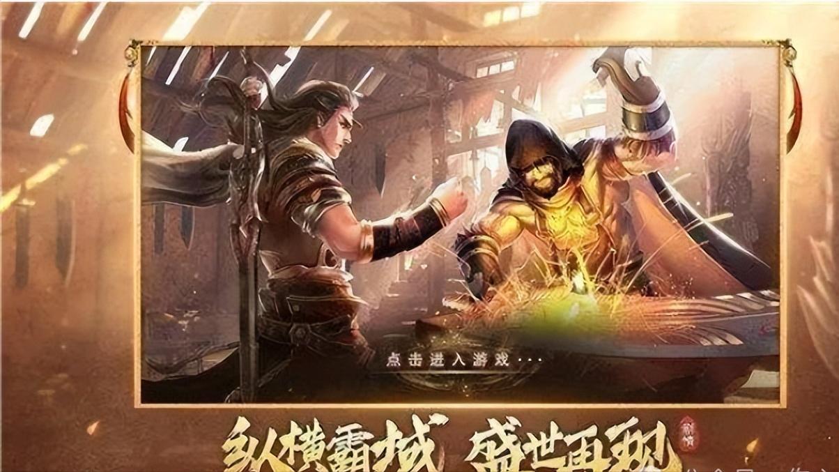 传奇3光通版攻略_传奇3光通版职业选择_传奇3光通版官网