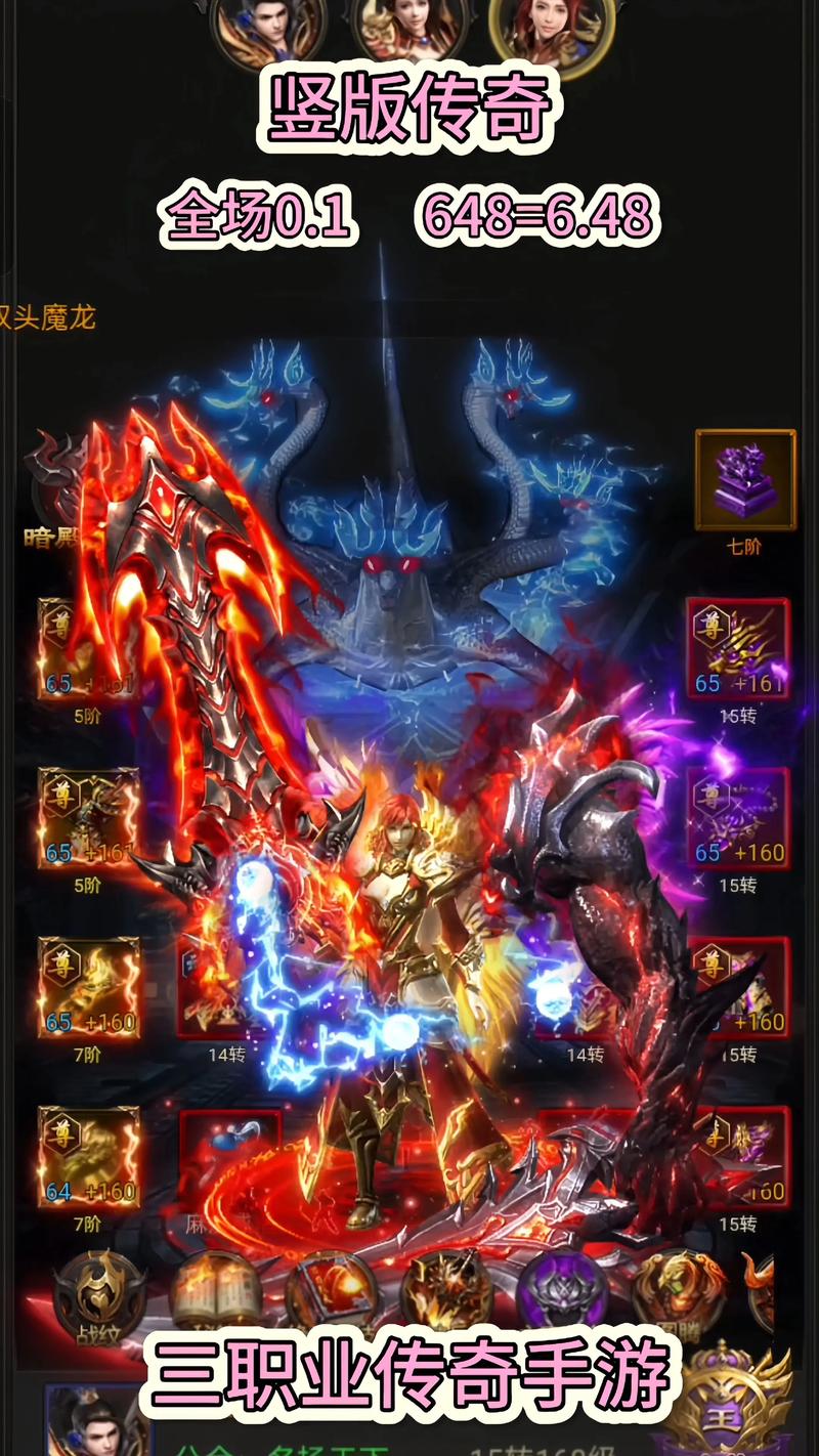 三端互通传奇私服单职业特色_传奇3手游私服网站_三端互通传奇私服单职业