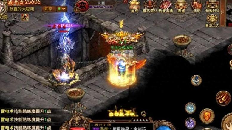 冰雪传奇点卡版搬砖_传奇手游推荐_传世手游排行榜