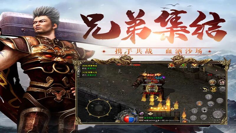 冰雪传奇幻变三职业攻略_冰雪传奇点卡版的三职业图片_冰雪传奇幻变三职业手游攻略