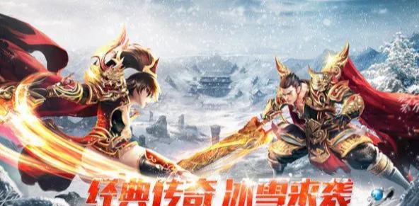 冰雪点卡服官网公告_冰雪点卡服官_冰雪点卡服官方正版
