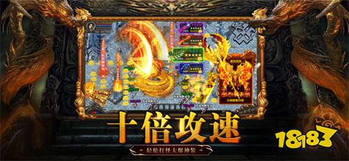 公认最好玩的经典版本传奇 2025最火经典传奇手游TOP榜