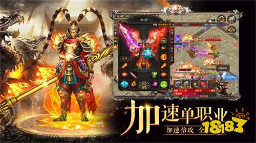 公认最好玩的经典版本传奇 2025最火经典传奇手游TOP榜