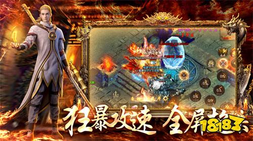 公认最好玩的经典版本传奇 2025最火经典传奇手游TOP榜