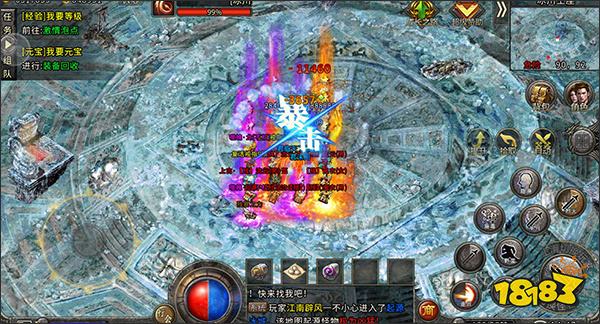 盟重英雄点卡服安卓版下载