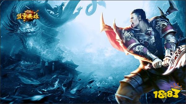 盟重英雄点卡服安卓版下载