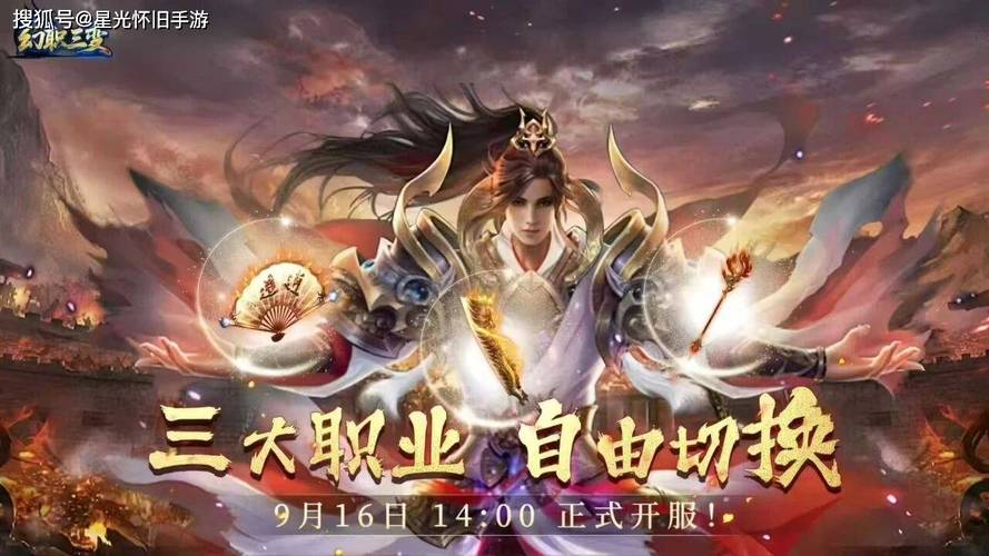 冰雪传奇点卡版手游官网盟重英雄点卡服下载_冰雪传奇点卡版官网盟重英雄点卡服安卓版下载_盟重英雄点卡版下载官方
