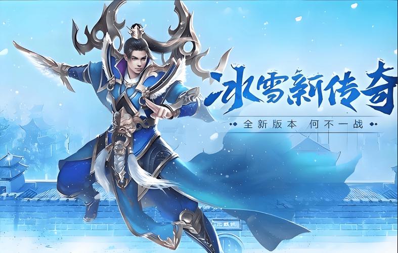 冰雪传奇点卡版手游官网盟重英雄点卡服下载_盟重英雄点卡版下载官方_冰雪传奇点卡版官网盟重英雄点卡服安卓版下载