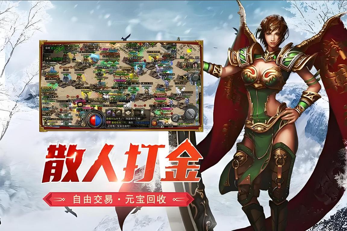 道士法师战士区别_冰雪传奇点卡版职业选择_冰雪传奇点卡版下载安装最新版