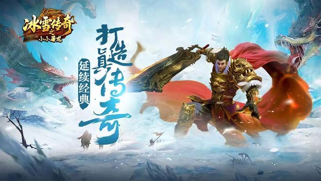 鬼王级武器冲刺赛沙城争霸全攻略_冰雪传奇点卡版官网最新版最新_冰雪传奇点卡重制版重燃111区开服攻略