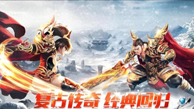英雄联盟点券卡_复古传奇点卡版玩什么职业好_盟重英雄点卡版打金怎么用最好