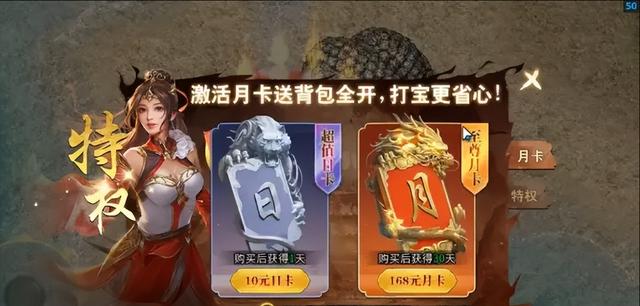 复古传奇点卡版玩什么职业好_盟重英雄点卡版打金怎么用最好_英雄联盟点券卡