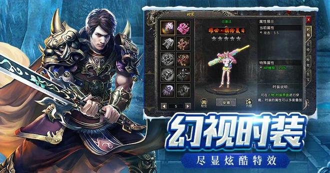 冰雪传奇点卡重制版重燃111区开服攻略_冰雪传奇点卡版官网最新版最新_鬼王级武器冲刺赛沙城争霸全攻略